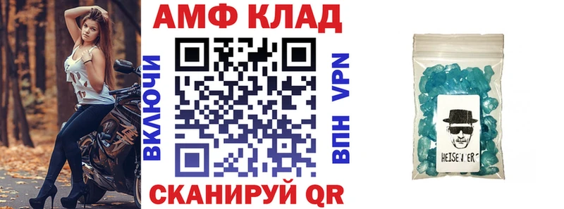 АМФЕТАМИН Розовый  ОМГ ОМГ сайт  Солнечногорск  где можно купить  