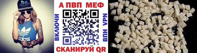 Alpha PVP крисы CK  маркетплейс наркотические препараты  Солнечногорск 