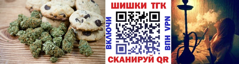 Еда ТГК марихуана  цены наркотик  Солнечногорск 