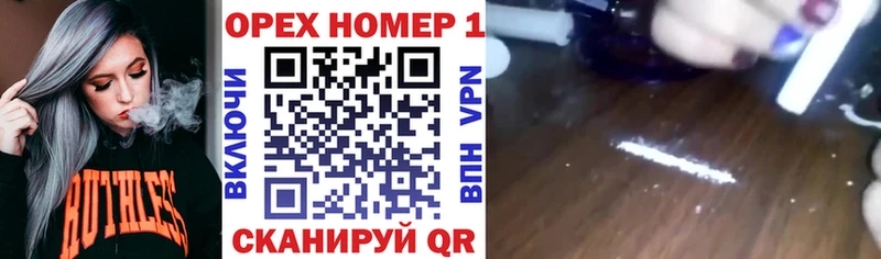 наркошоп  Солнечногорск  Cocaine Колумбийский 
