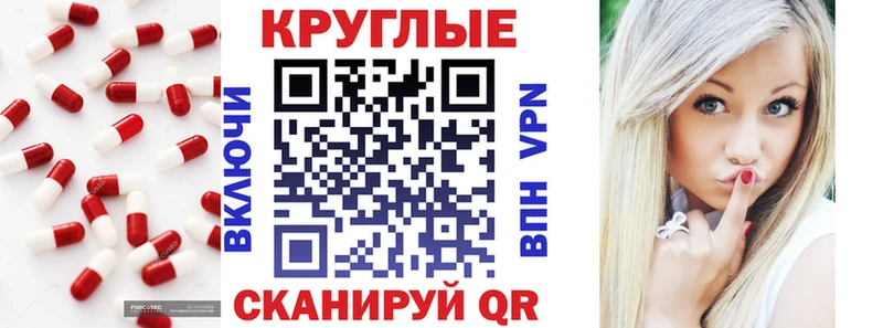 Ecstasy MDMA ссылка на мегу зеркало Солнечногорск