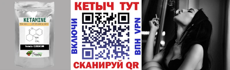 КЕТАМИН ketamine  даркнет какой сайт  Солнечногорск  блэк спрут как войти 