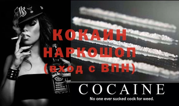 гидра Алзамай