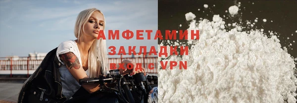гидра Алзамай