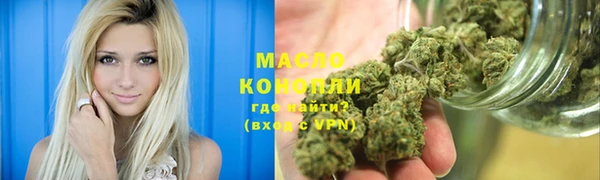 мефедрон VHQ Алексеевка