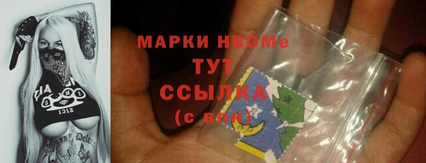 мефедрон VHQ Алексеевка