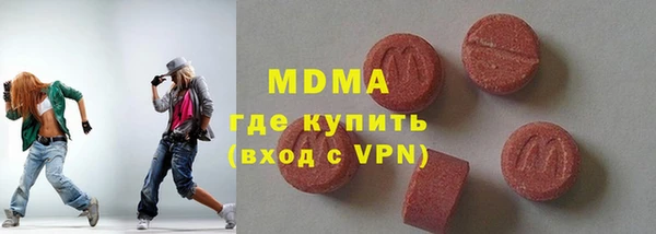 гидра Алзамай