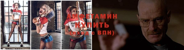 гидра Алзамай
