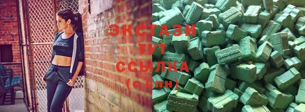 гидра Алзамай
