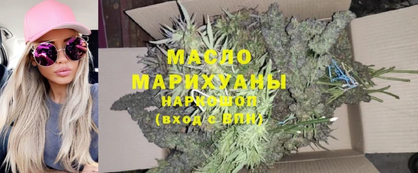 герыч Новокубанск