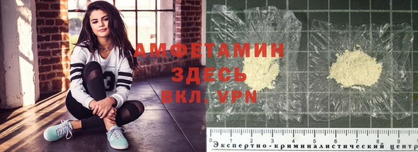 мефедрон VHQ Алексеевка