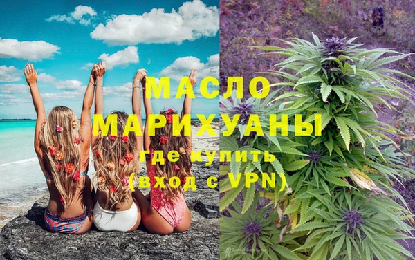 мефедрон VHQ Алексеевка