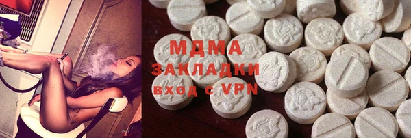 гидра Алзамай