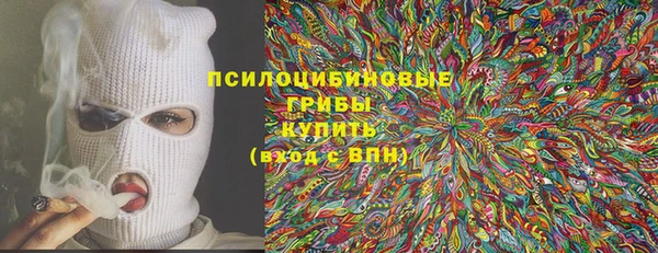 мефедрон VHQ Алексеевка