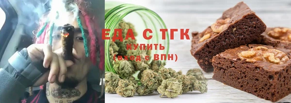 гидра Алзамай