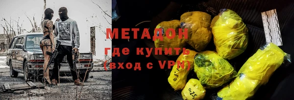 гидра Алзамай