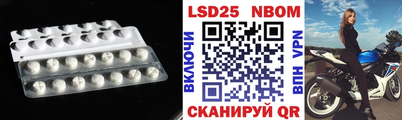 Лсд 25 экстази ecstasy  Солнечногорск 