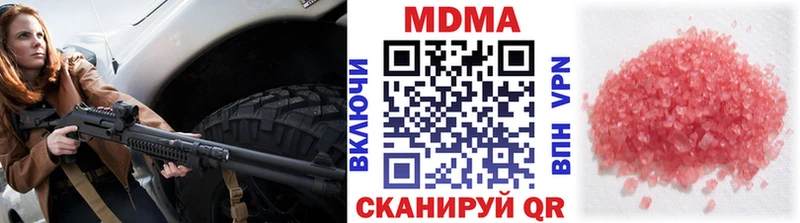 МДМА crystal  сайты даркнета клад  Солнечногорск 