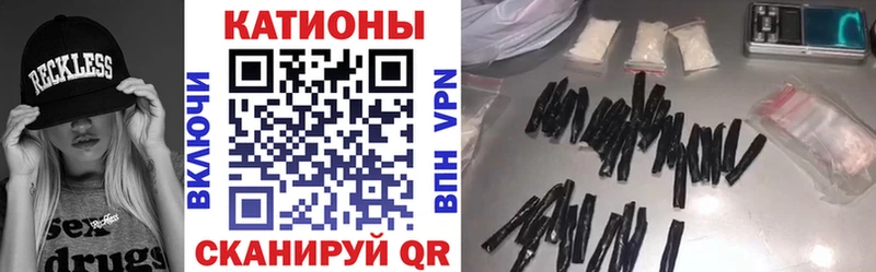 МЕФ кристаллы  Солнечногорск 