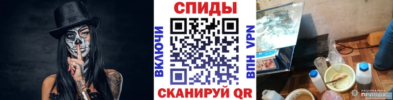 что такое   Солнечногорск  Первитин мет 