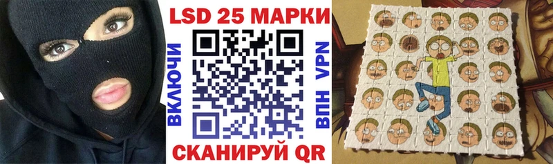 Марки NBOMe 1,8мг как найти закладки Солнечногорск