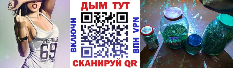 Марихуана Bruce Banner  Солнечногорск 